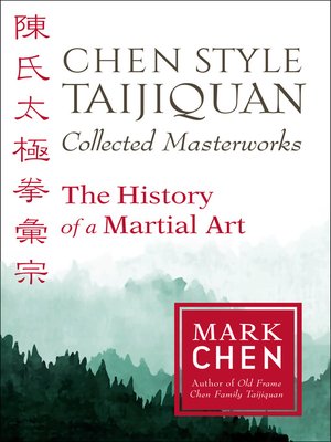 cover image of Chen Style Taijiquan Collected Masterworks